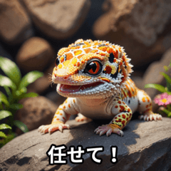 Reaction of a leopard geckos