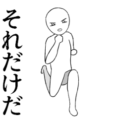I tried making a moving person