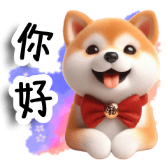 Shiba Inu Emotion Theater 2