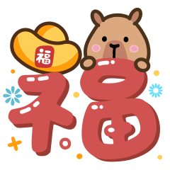 Cute capybara's sticker 23