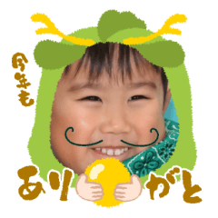 Uchinoko stamp_2024122333006