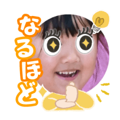 Uchinoko stamp_2024122333008