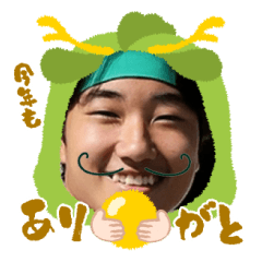 Uchinoko stamp_2024122433003