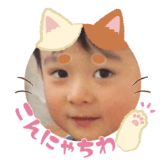 Uchinoko stamp_2024122433002