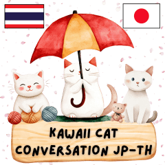 Kawaii CAT  Conversation JP-TH