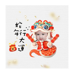 Q寶拜年啦