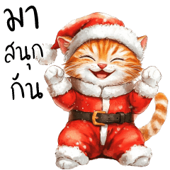 Cute Cat : Merry X'mas & HNY