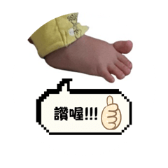 子熙日常第二彈