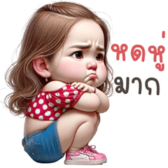 Punpang cute girl (THAI)