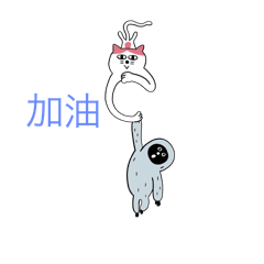 嗨嗨喔喔