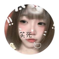 恩小寶專用貼圖