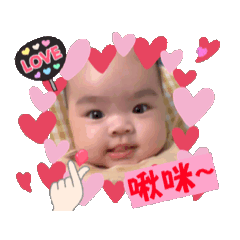 甜甜給你啾咪～Pt 2