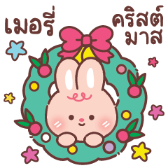 Pink Rabbit Happy New Year – LINE stickers | LINE STORE