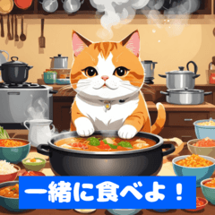 Cozy Cats & Hot Pots Vol. 2