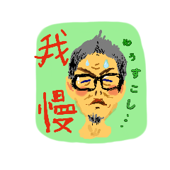 higemegane.zoo_20241224140458