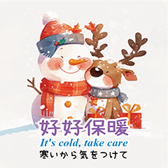 Christmas Greetings Stickers