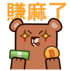 Bear Fortune Temple - Felisa