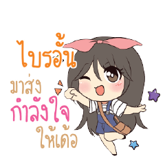 BRIAN Am bunny girl_E