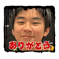 かいちゃんまんスタンプ！