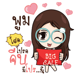 POOM Nadd Jung I am single_S