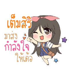 TEMSIRI Am bunny girl_E