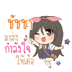 CHAICHA Am bunny girl_E