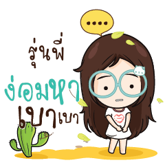 RUNPI Nadd Jung I am single_N