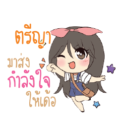 TREEYA Am bunny girl_E