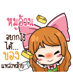 MOOUAN Online Seller_S