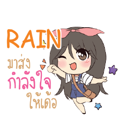 RAIN Am bunny girl_E e