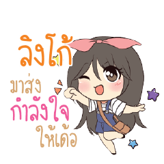 LINGO Am bunny girl_E