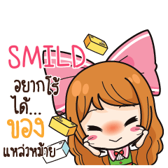 SMILD Online Seller_S e