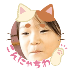 Uchinoko stamp_2024122433013