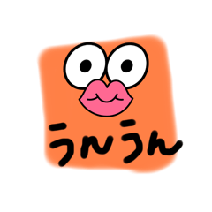 しかくいはは - LINE スタンプ | LINE STORE