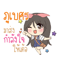 PUBES1 Am bunny girl_E
