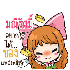 MNEERUS Online Seller_S