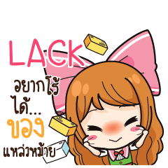 LACK Online Seller_S e