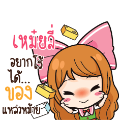 MEILEE Online Seller_S