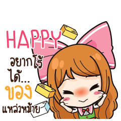 HAPPY Online Seller_S e