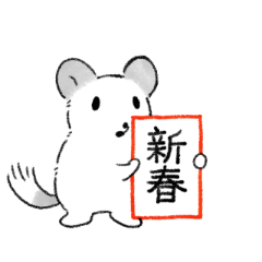 HAPPY NEW YEAR Chinchilla Sticker