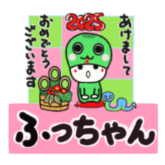 fucchan's sticker0006