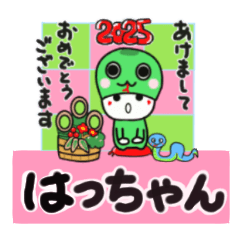 hacchan's sticker0006