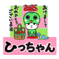 hicchan's sticker0006