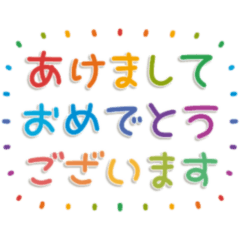 Honorific language/Colorful/Japanese.PP