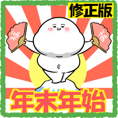 Chubby Shiromarukun 11(modified version)