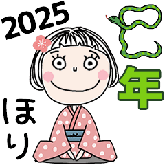 HORI's 2025 HAPPY NEW YEAR