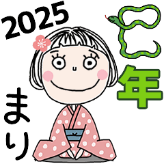 MARI's 2025 HAPPY NEW YEAR