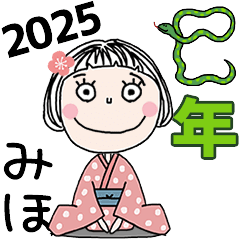 MIHO's 2025 HAPPY NEW YEAR