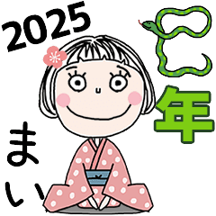 MAI's 2025 HAPPY NEW YEAR