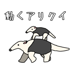 moving anteater